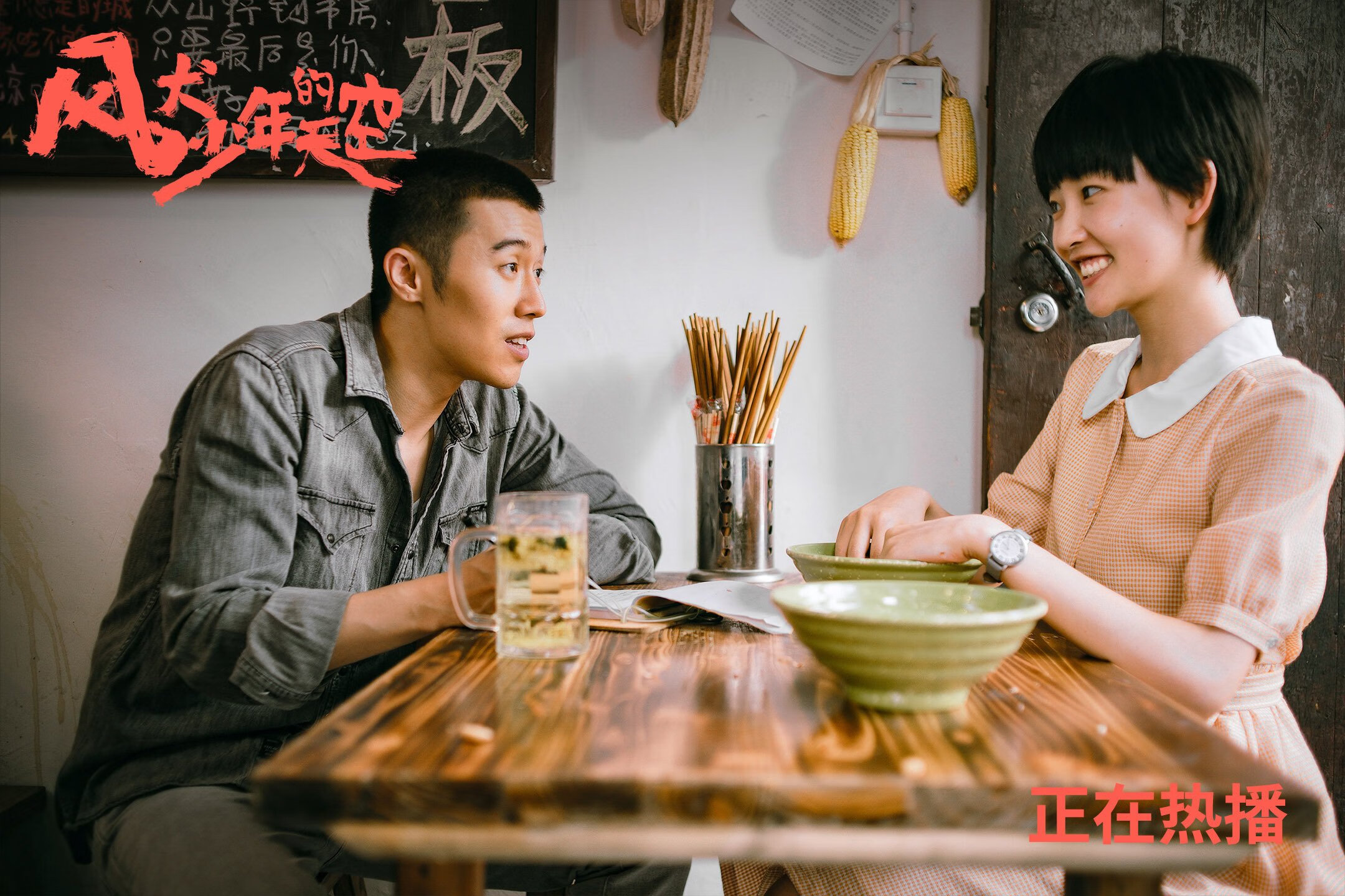 亚眠连续第五场胜利，状态正佳，排名攀升，亚眠是哪里